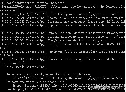 2020年数据分析必知必会（一）：NumPy数组