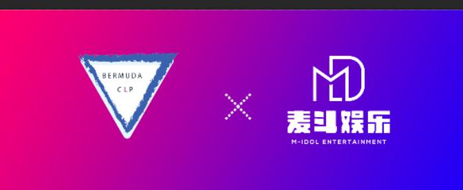 腾讯、*牙虎**和北京麦斗（M-IDOL娱乐）内容矩阵的形成加强品牌合作