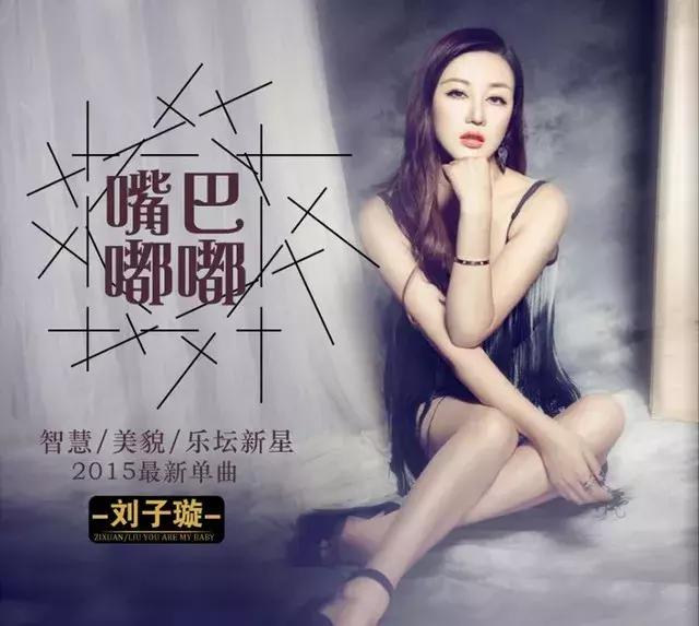 天啦噜，我们都被这些神曲*脑洗**啦！