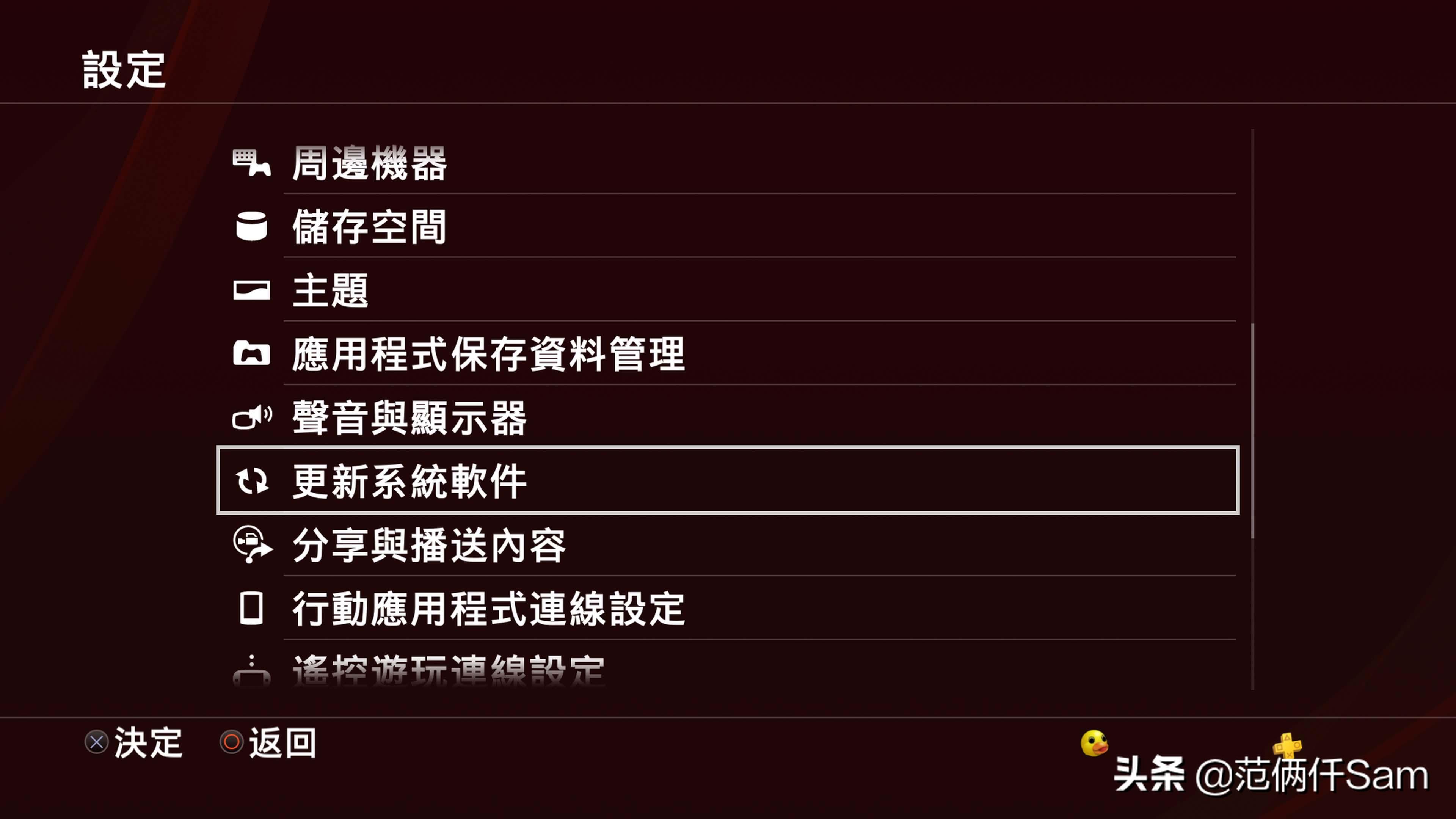 ps4怎么登录港服与服务器连接超时,ps4国行怎么用小技巧登陆