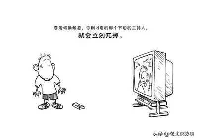 身份证号码变为110开头,山西身份证110开头说明什么