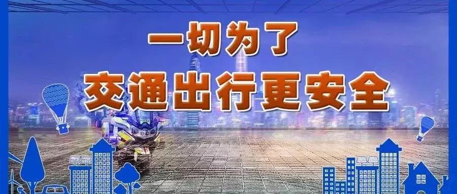 安全隐患大整治百日攻坚我先行,安全整治百日专项行动