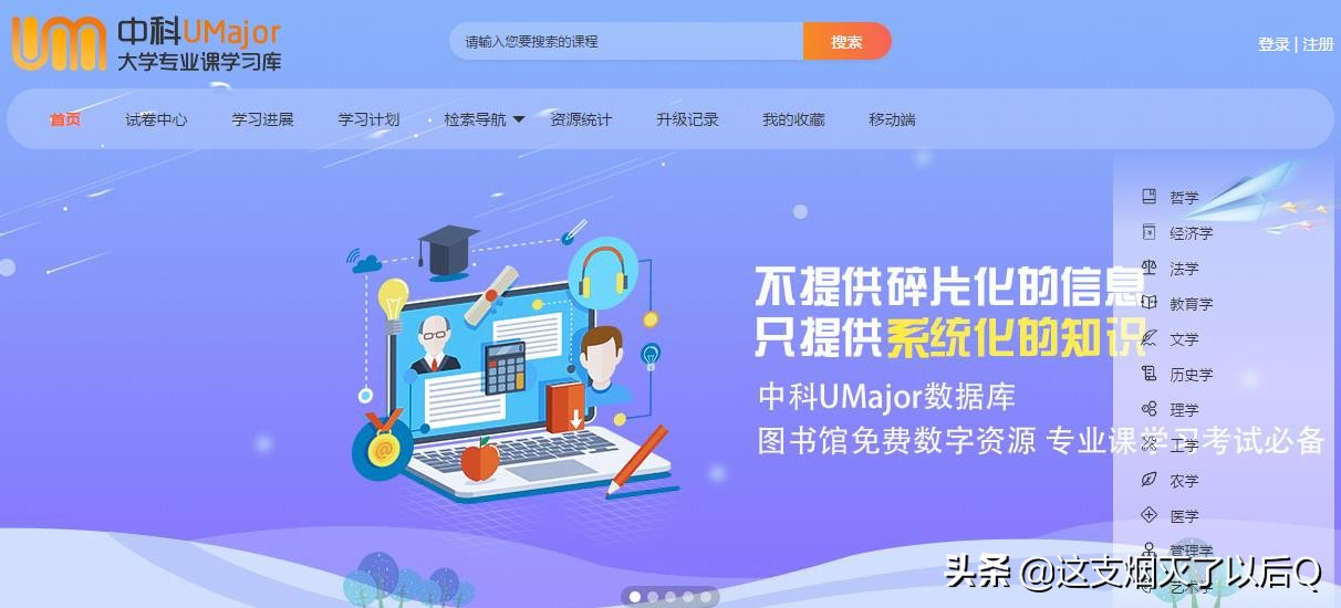 战“疫”有我，各大平台会员免费送