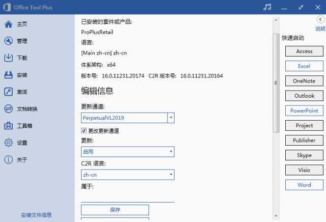 不为人知的电脑黑科技,7款口碑爆棚的电脑黑科技神器