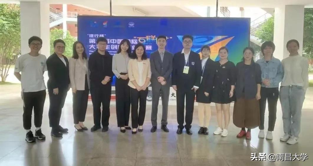 19个金奖！全国第一！我校在第七届中国国际“互联网+”大学生创新创业大赛中创历史最好成绩