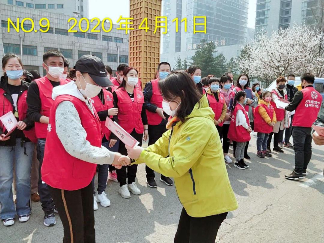 抚顺：“爱心菜”配送谱写新时代巾帼学雷锋新篇章！