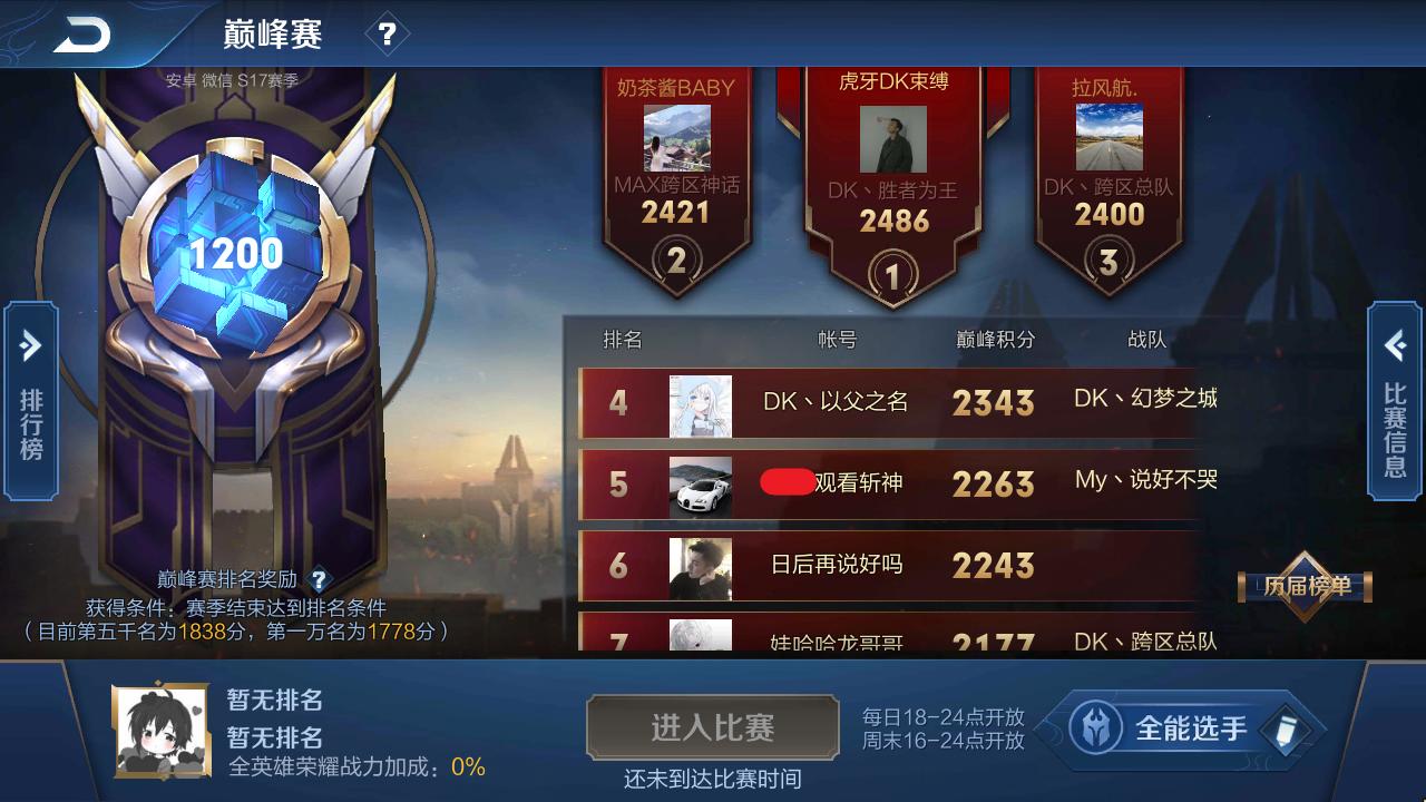 王者光荣游戏号可以改吗,王者光荣改名对游戏有影响吗