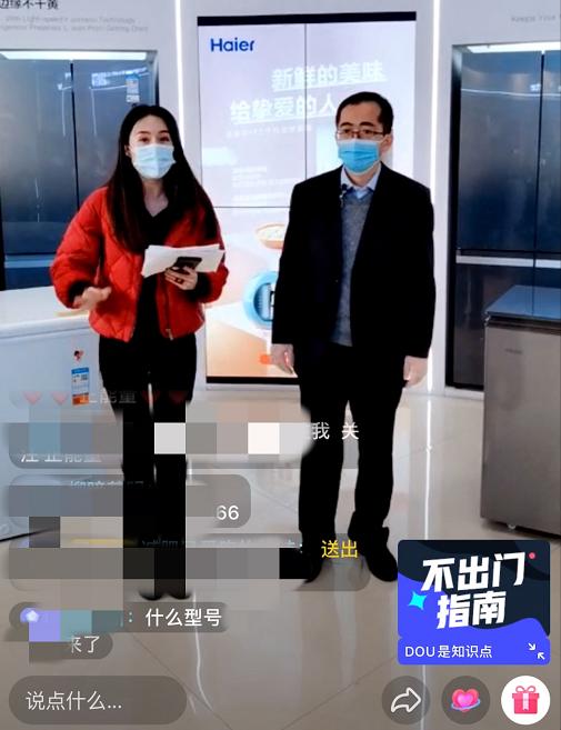 海尔冷柜健康储鲜场景,海尔冷柜家用直播