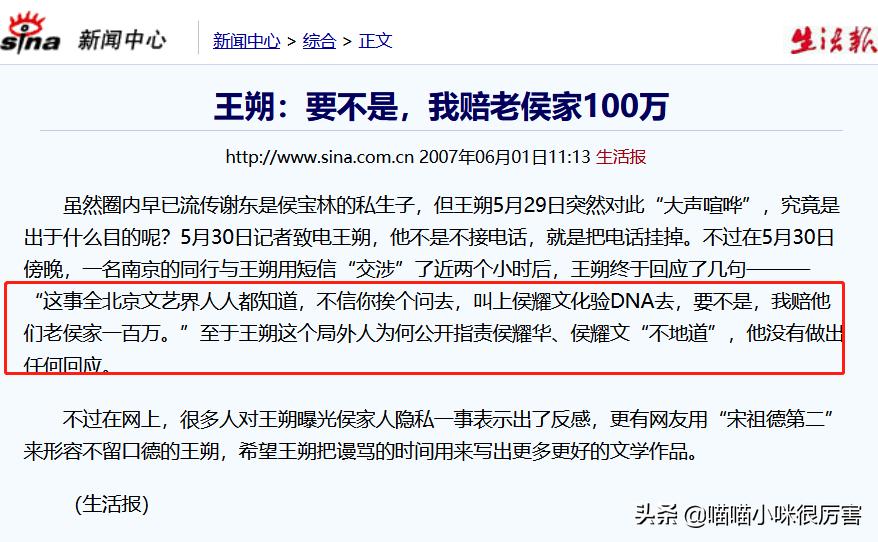 唱笑脸的谢东近况,谢东笑脸视频