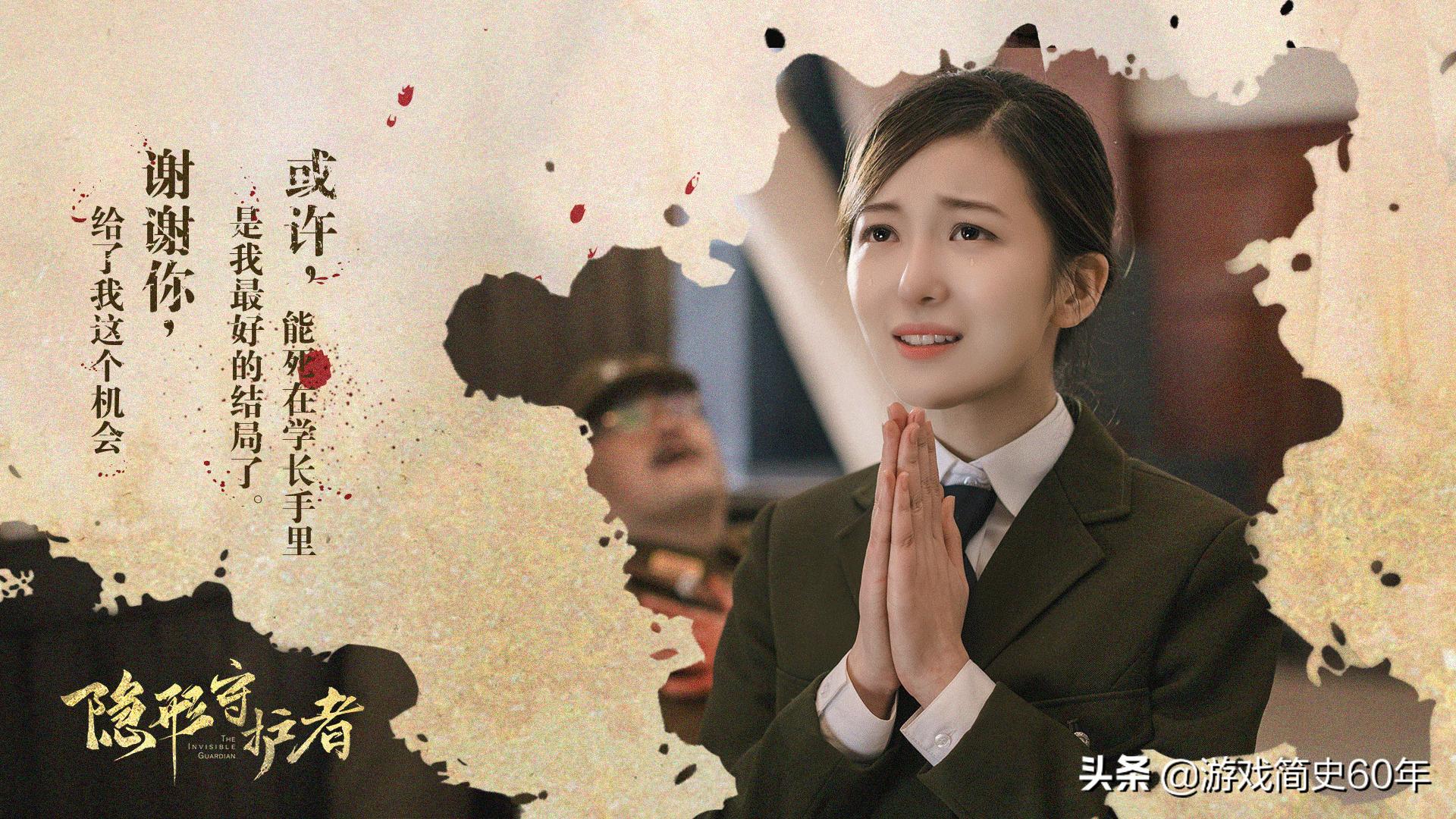 像隐形守护者一样的游戏,抗日游戏隐形守护者