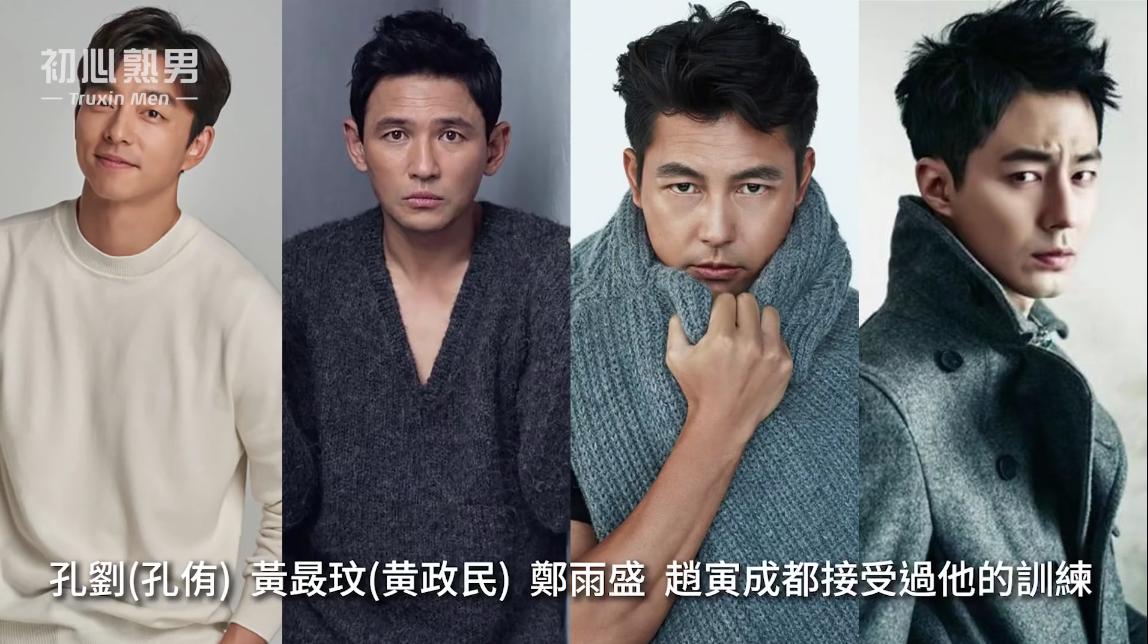 马东锡带来的安全感,马东锡看起来很有安全感