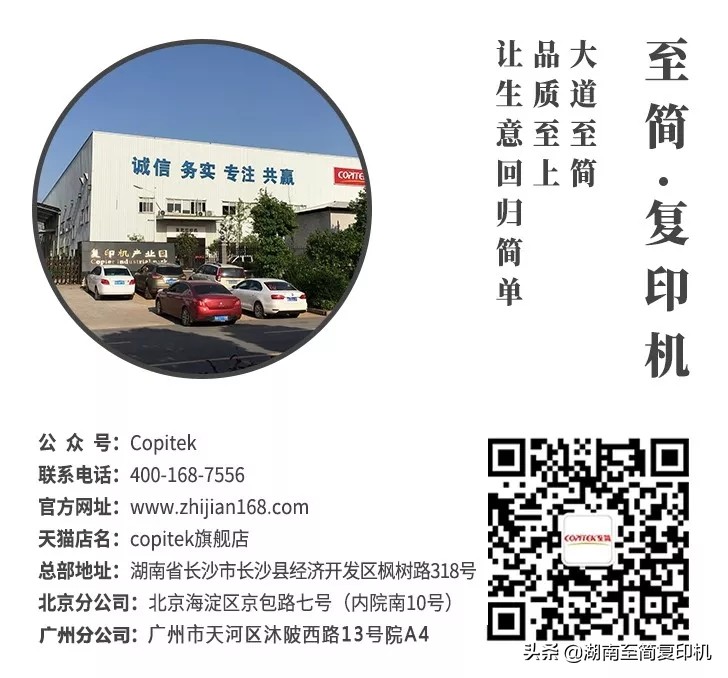 最简单的至简复印机,至简复印机视频大全