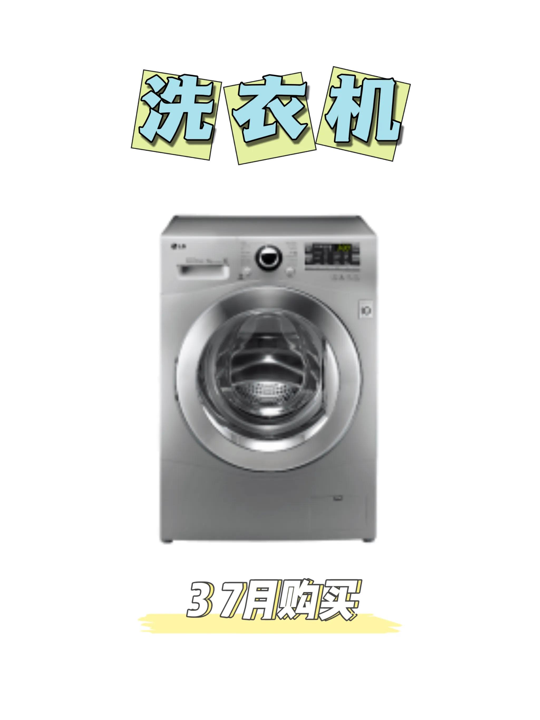 双11买什么家电最划算,买家电618划算还是双11划算