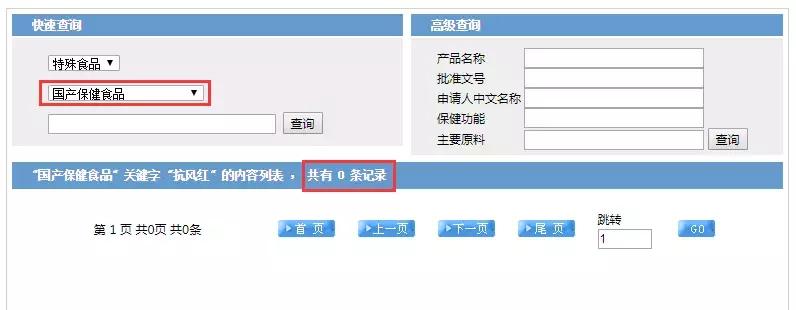 目前市场上最好用的痛风产品,国产痛风产品有哪些