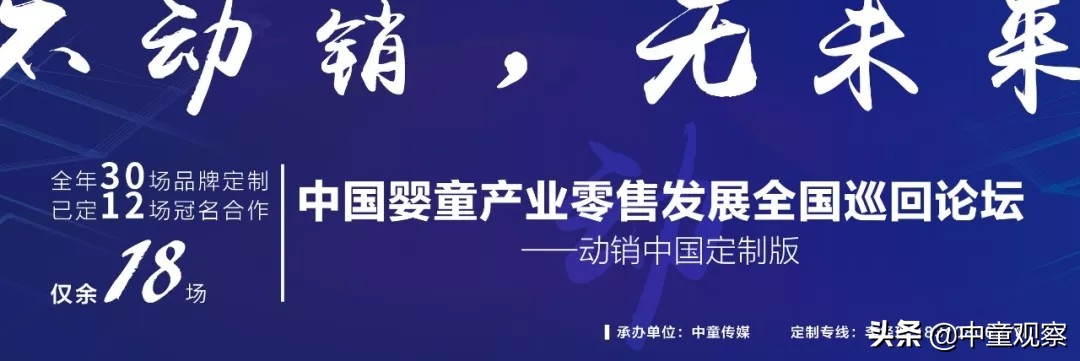 童装夏秋换季陈列,秋季换冬季童装怎么陈列