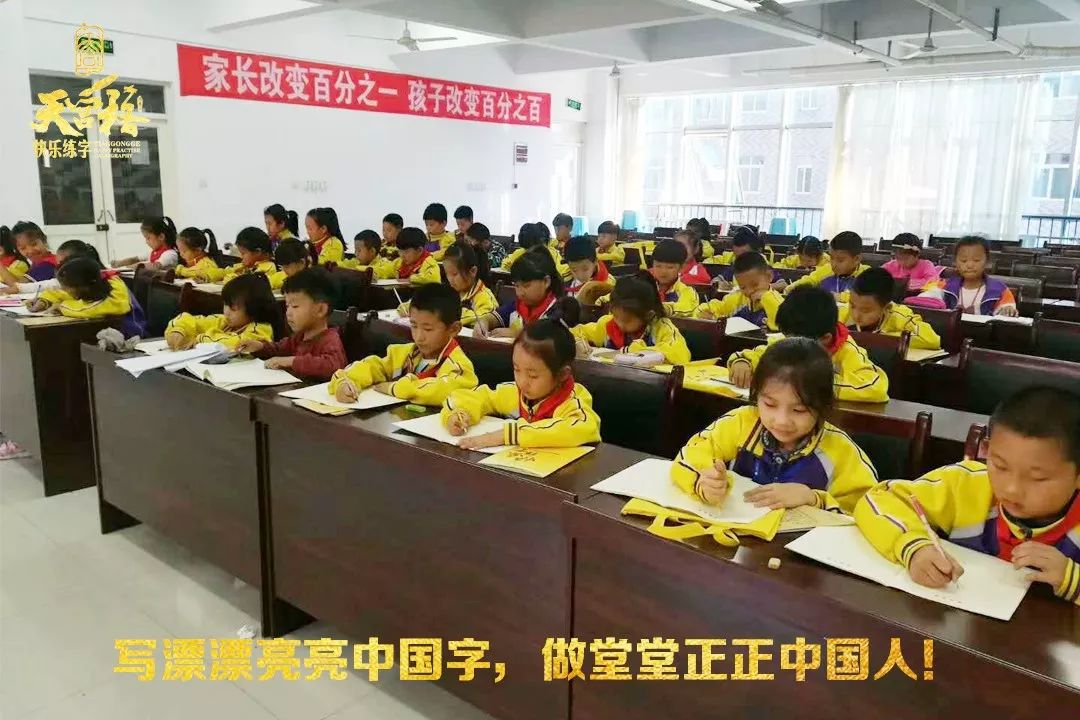 硬笔书法入门先学什么字体,一年级硬笔书法练什么字体