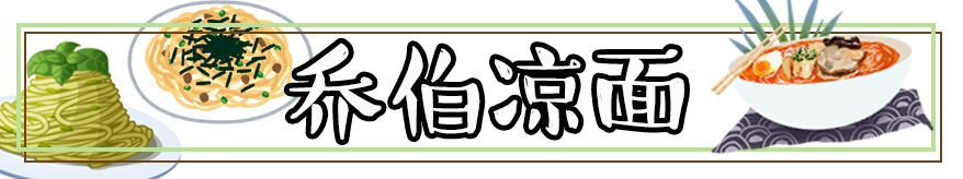 白沙特点美食街,白沙街推荐美食有哪些