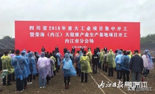 内江增长迅速,内江继续前进