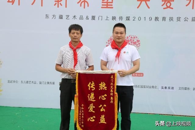 教育扶贫公益行动,教育扶贫公益携手并进