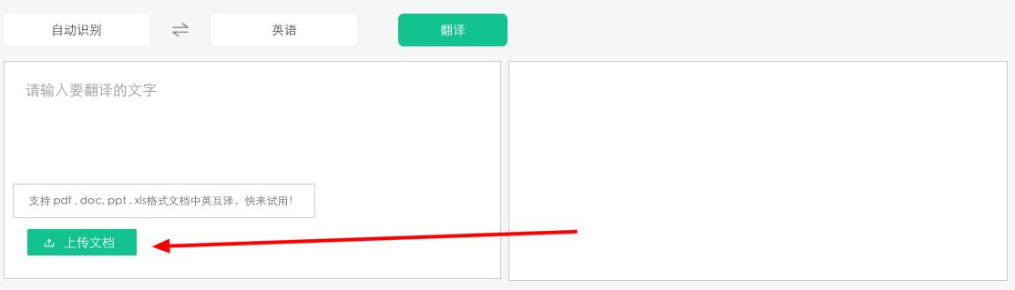 一个简单好用的翻译插件，科技作者良心推荐