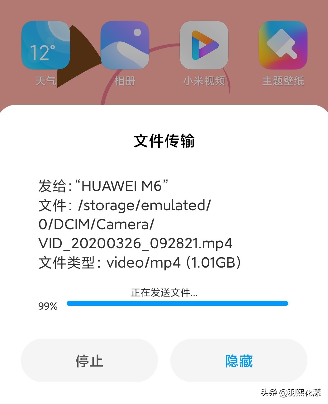 蓝牙技术讲解,蓝牙技术与其他技术的比较总结