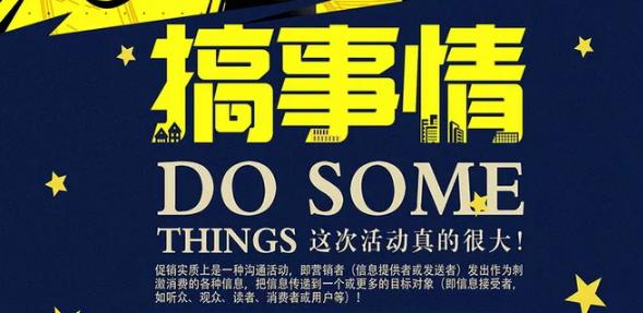 双十二预热期和正式期有什么区别,今年双十二预热活动跟当天一样吗