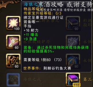 魔兽世界9.2小号50级后装备提升,魔兽世界大号带小号经验