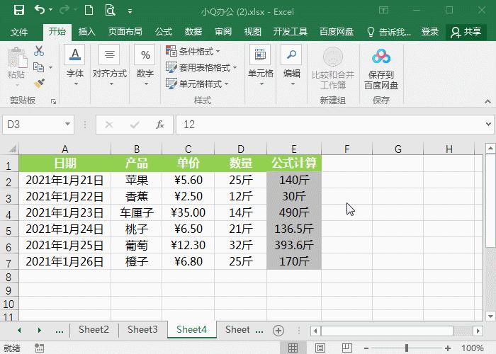 解锁时按ctrlaltdelete反应慢,快捷键ctrl大全