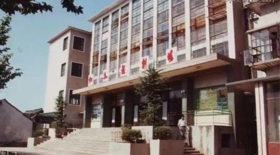 马鞍山九村小学老照片,马鞍山向山老照片