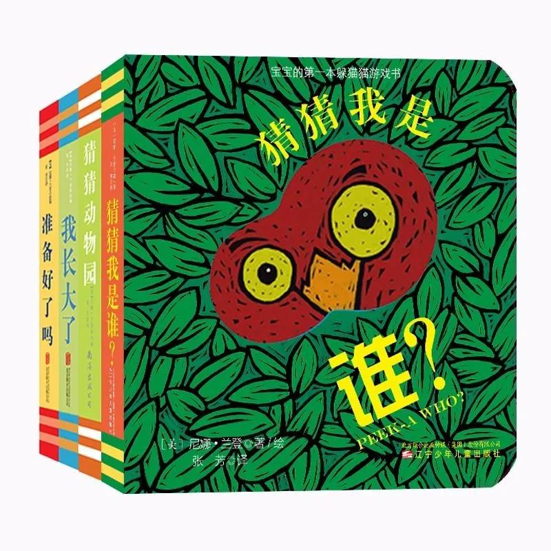 6-8岁儿童阅读推荐书单,0-1岁孩子阅读书单