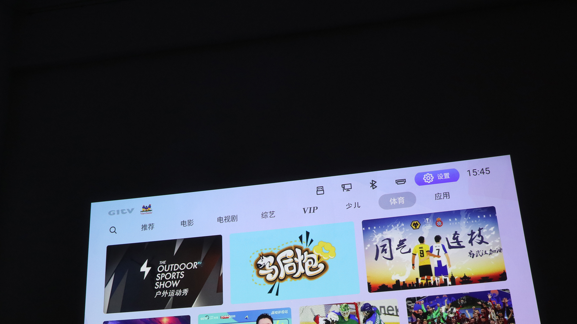 优派投影仪q7+评测,led投影仪优派q7