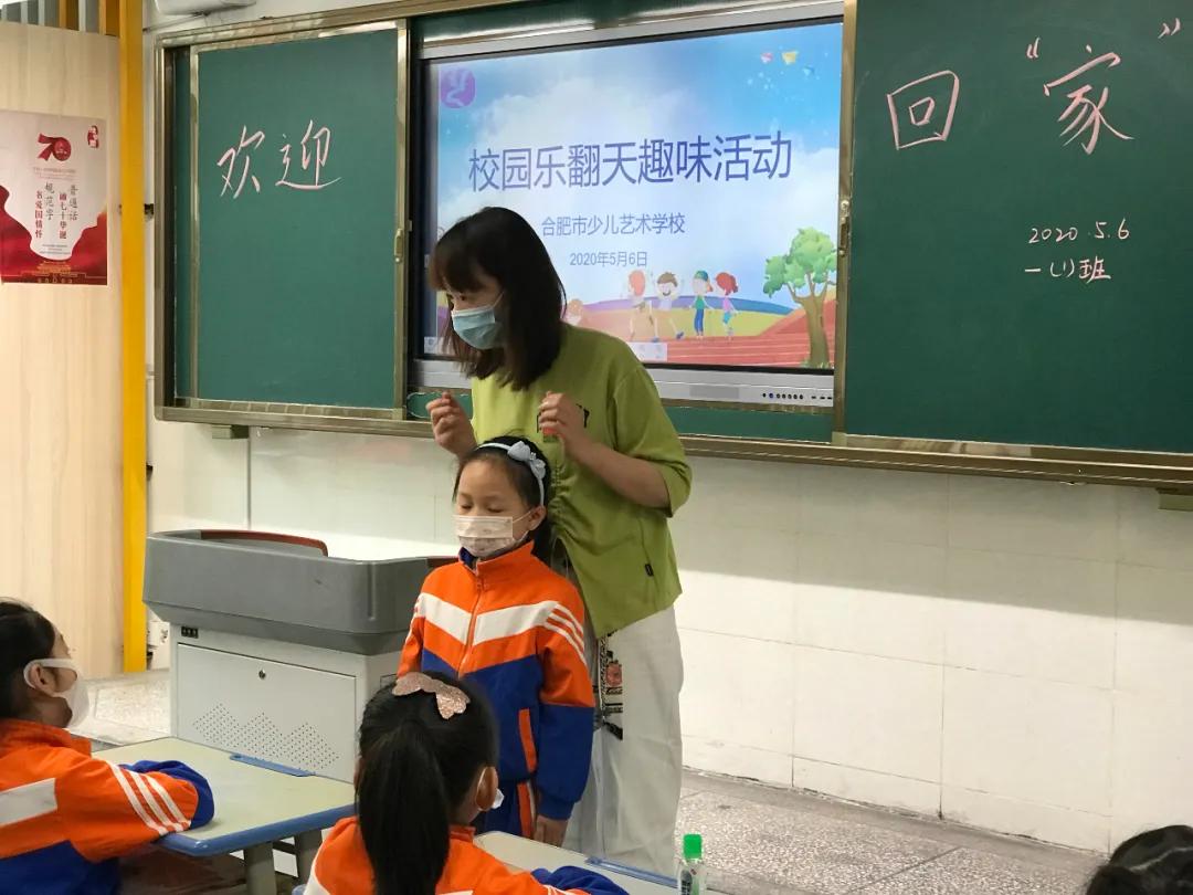 合肥小学生神兽回笼,合肥一二三年级小神兽