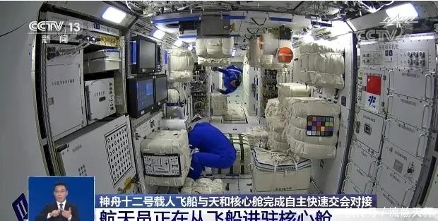 外国人航天员学习中文,活久见印尼