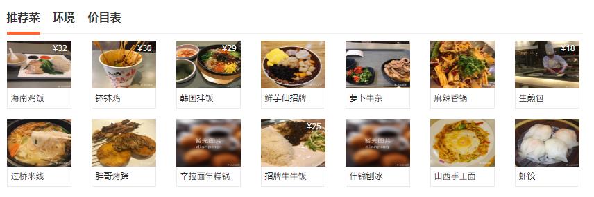 到成都吃火锅逛春熙路,到春熙路吃什么