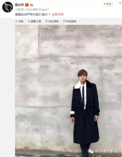 罗志祥人设塌了,罗志祥人设崩塌还有人看吗