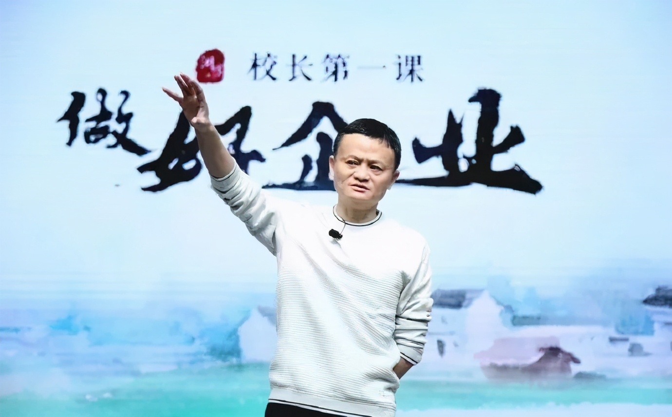 马云先生家谱,马云的政界朋友圈