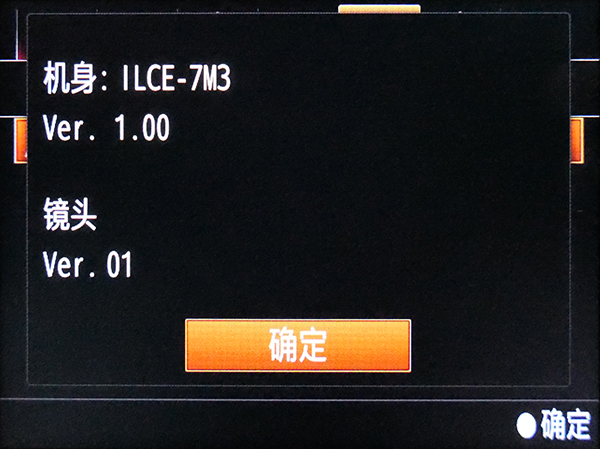 索尼a7m3提高锐度和像素,索尼微单a7m3使用技巧