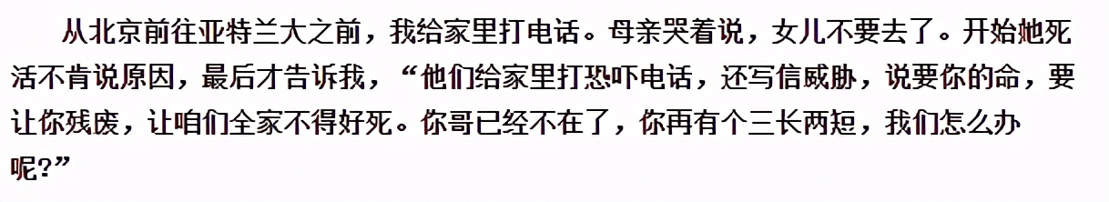 世界冠军王军霞现在的状况,奥运冠军王军霞破纪录了吗
