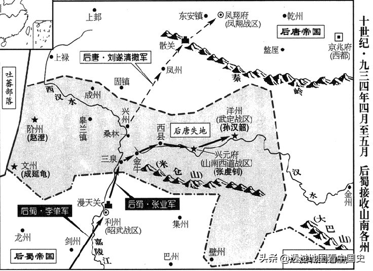 后晋的地图,前晋和后晋的关系