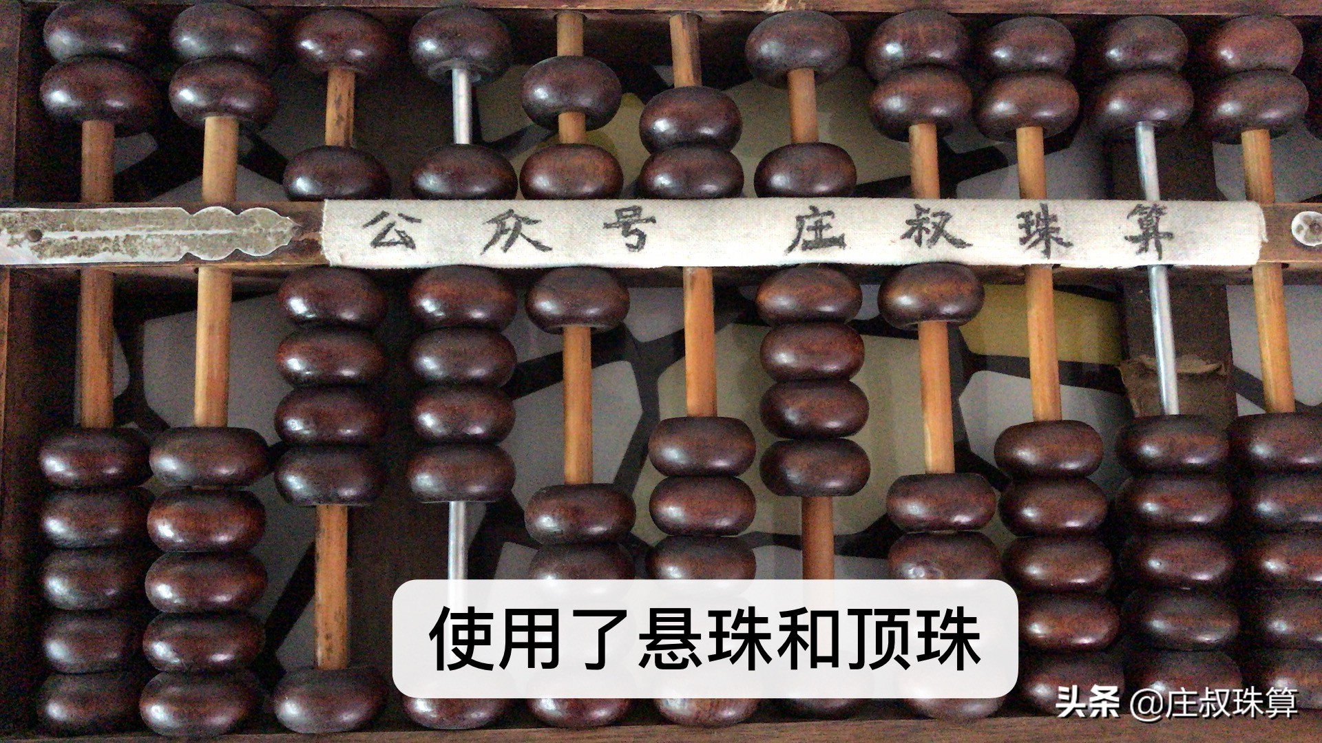 小学学珠算好还是幼儿园学好,珠算是什么年龄开始学好