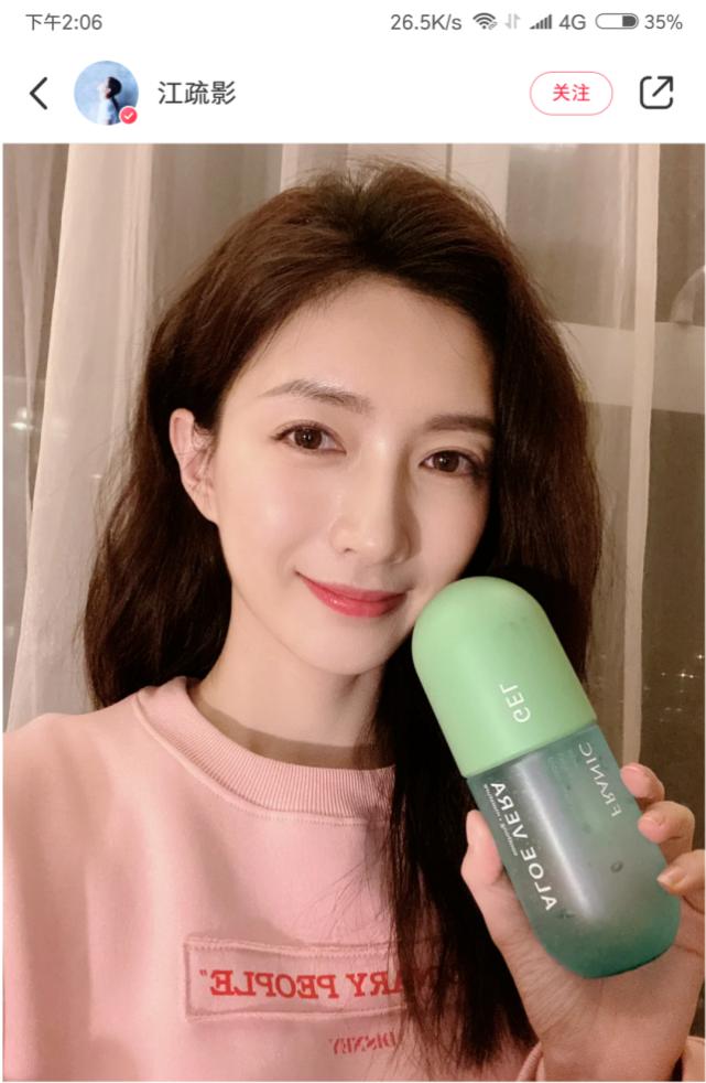 芦荟胶的正确详细用法,芦荟胶正确使用方式