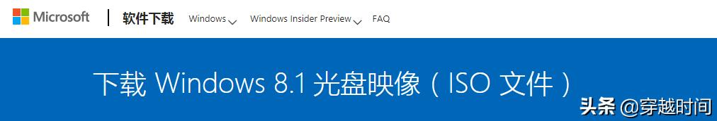 重新安装Windows8.1，回忆2013年体验，还是这个好看