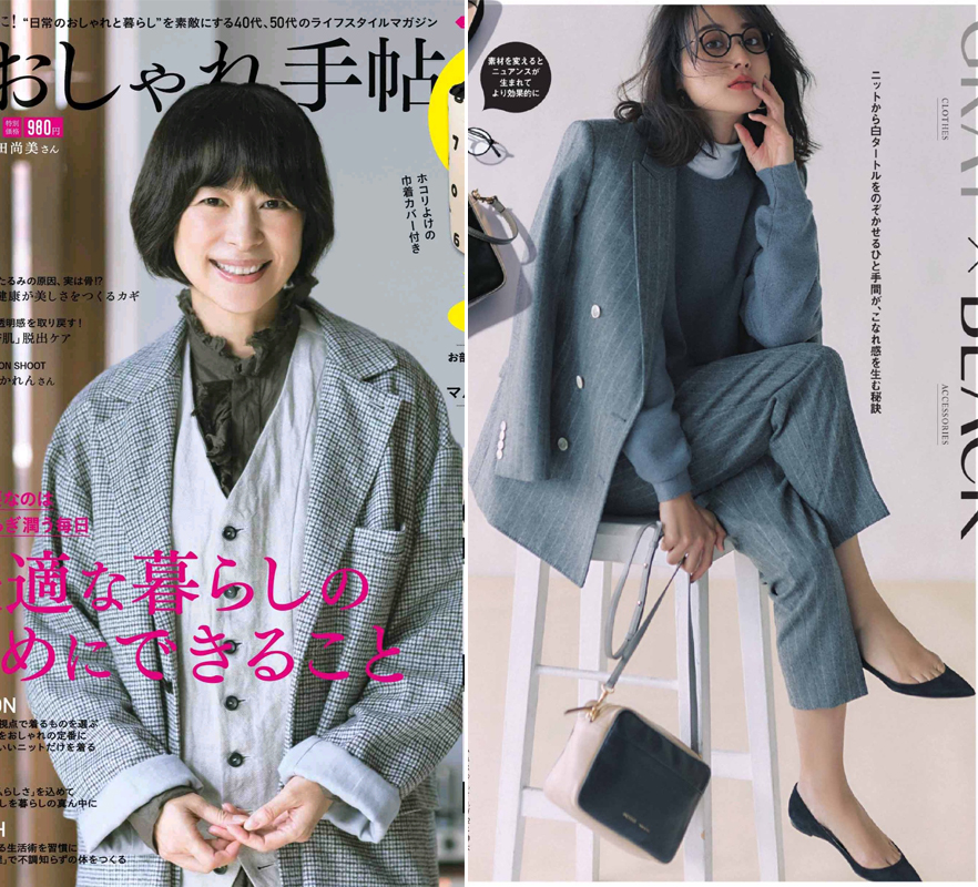 灰色秋冬高级感穿搭,灰色系搭配秋冬