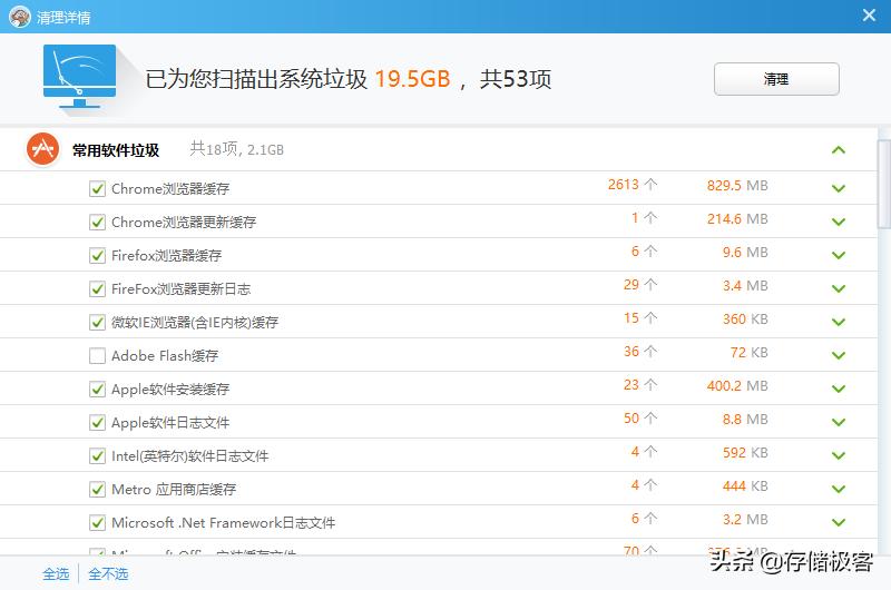 电脑清理垃圾后一直卡机,快速清理电脑d盘垃圾文件