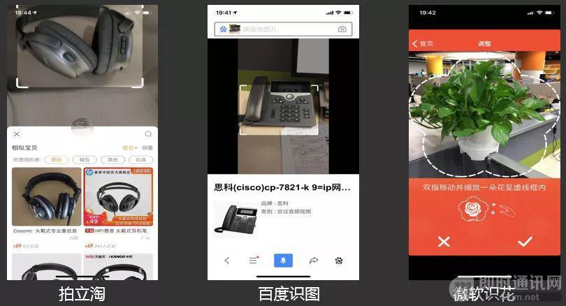 微信扫一扫中的识物都能识别什么,微信扫一扫识物是小程序吗