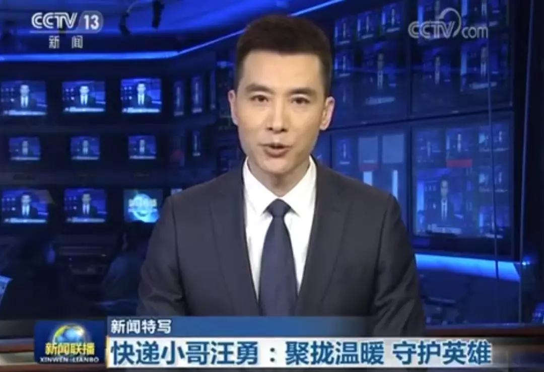 快递员业绩优秀奖励,快递小哥被提拔并获奖3万元