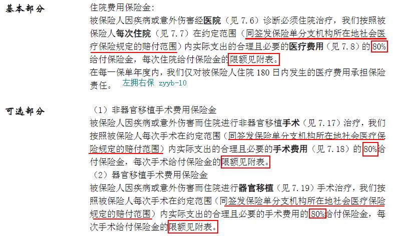 平安福怎么退才合适,平安福要不要退呢