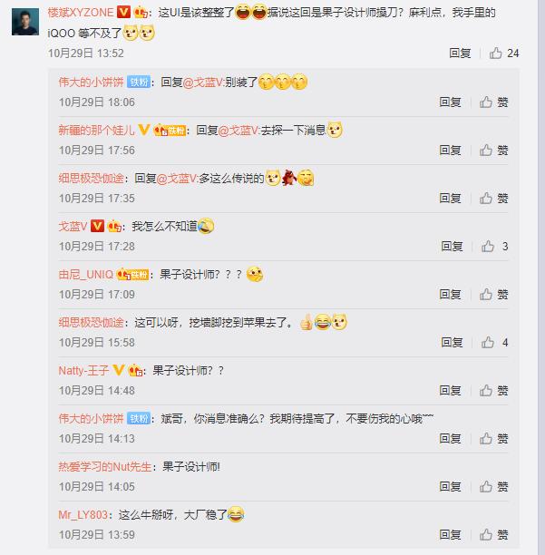 vivo新系统originos对比miui12,vivooriginos对比miui13