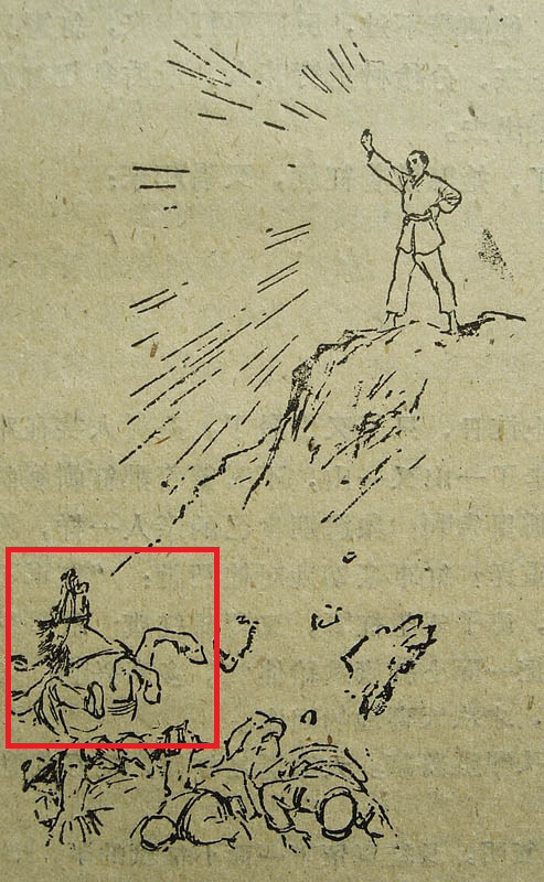 刘继卣骡马图片,刘继卣骡子图