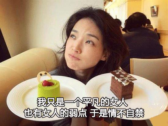 女人爱吃甜食的危害,女人多吃甜食的危害